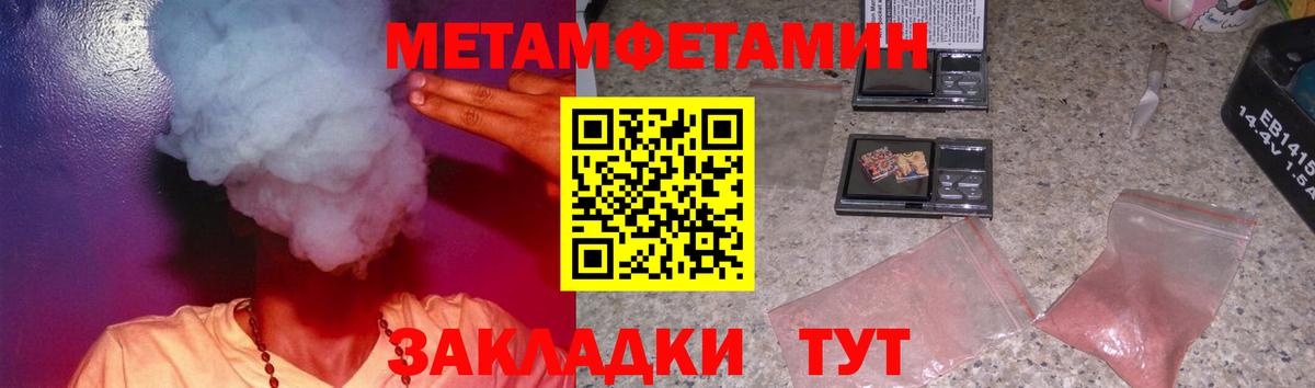 АМФЕТАМИН 97% Сальск