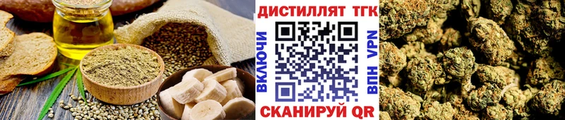 Canna-Cookies конопля  Сальск 
