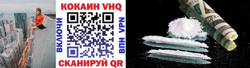 COCAIN 99% Сальск