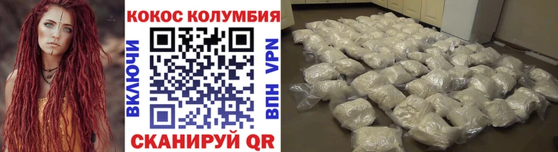 КОКАИН 99%  Сальск 
