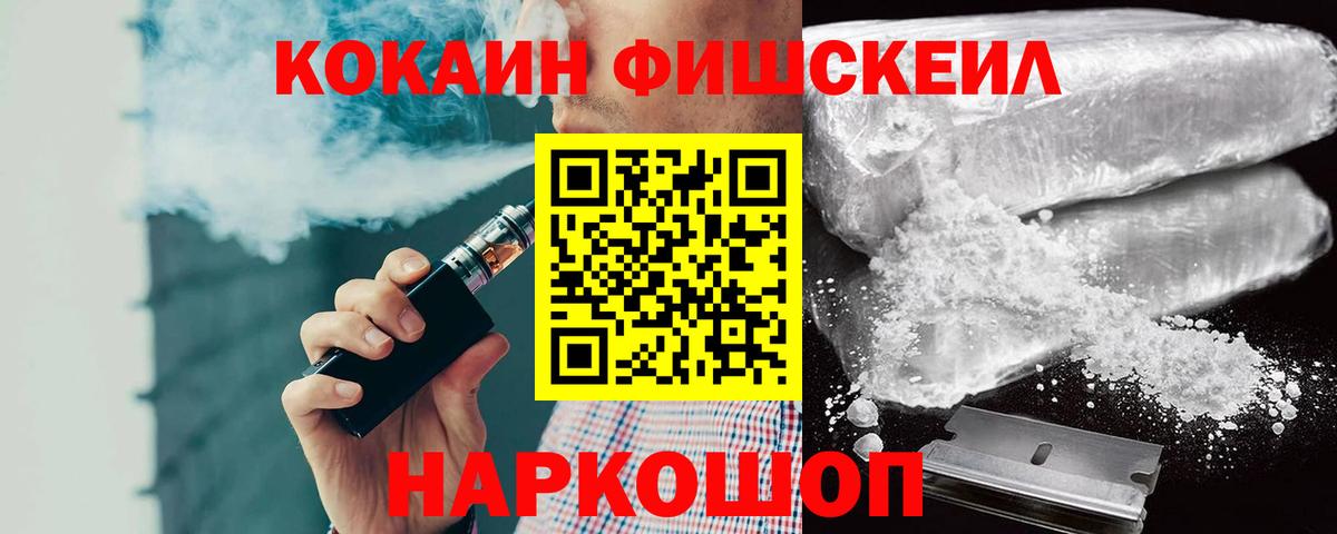 Кокаин Columbia  Вход с VPN  COCAIN VHQ  Сальск 