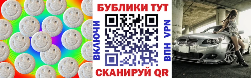 купить наркоту  Сальск  Экстази 280мг 