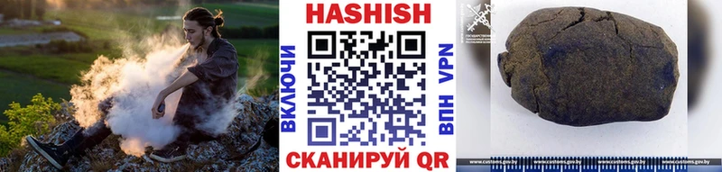 ГАШИШ хэш  закладки  Сальск 
