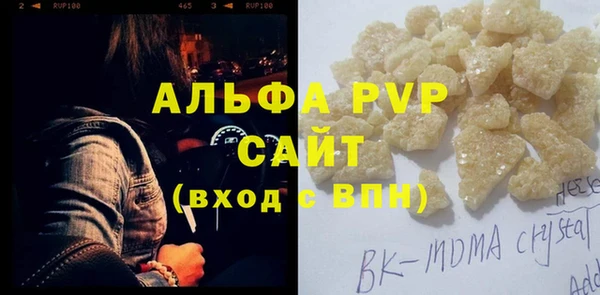 мефедрон Осташков