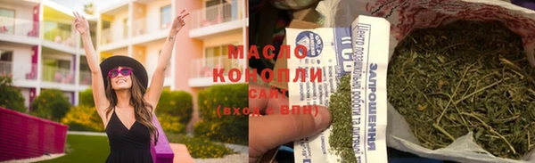 метамфетамин Медногорск