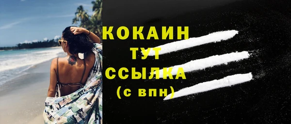 MDMA Premium VHQ Няндома