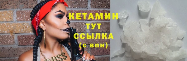 MDMA Premium VHQ Няндома