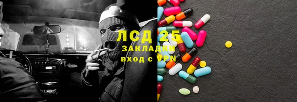 первитин Нязепетровск