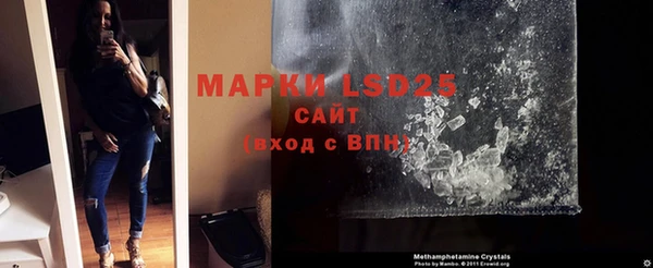 кокаин Осинники