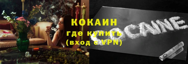 MDMA Premium VHQ Няндома