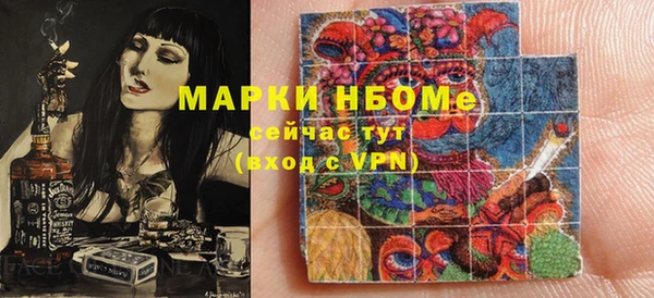 MDMA Premium VHQ Няндома