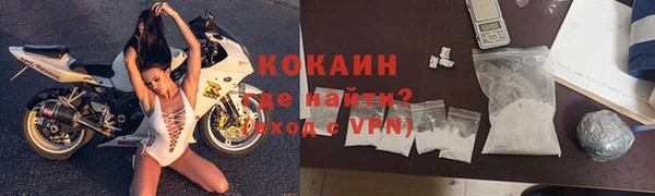 первитин Нязепетровск