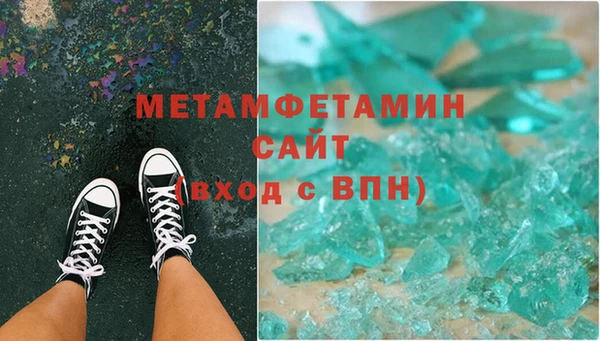 MDMA Premium VHQ Няндома