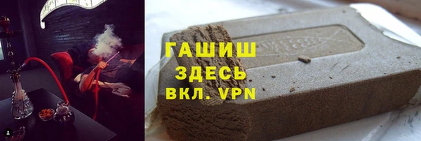 кокаин Осинники