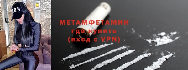 первитин Нязепетровск