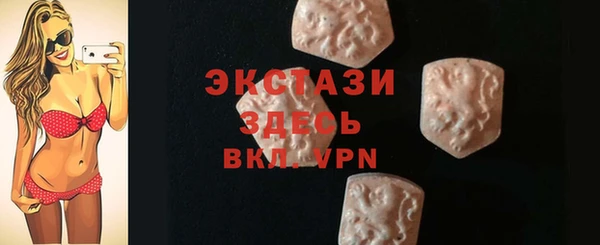 первитин Нязепетровск