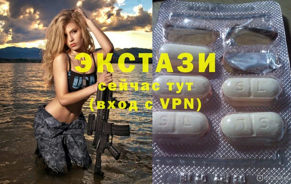 MDMA Premium VHQ Няндома