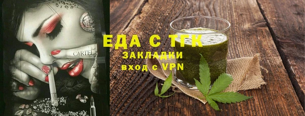 первитин Нязепетровск