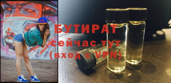 MDMA Premium VHQ Няндома