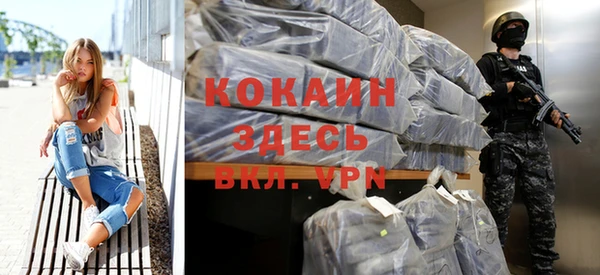 MDMA Premium VHQ Няндома