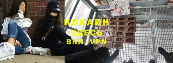 MDMA Premium VHQ Няндома
