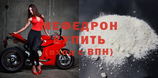 MDMA Premium VHQ Няндома