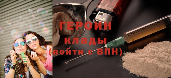 мефедрон Осташков