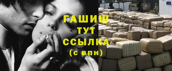 первитин Нязепетровск