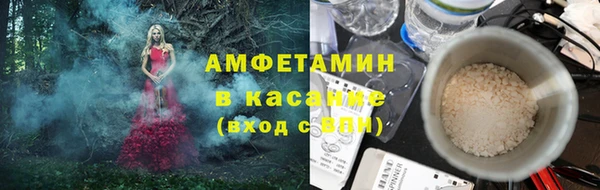 первитин Нязепетровск