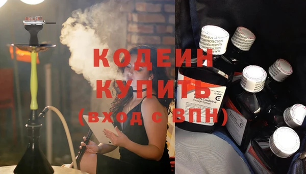 мефедрон Осташков