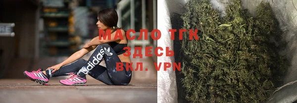первитин Нязепетровск