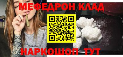 альфа пвп Моздок