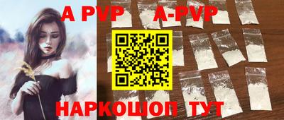 кокаин премиум Можга