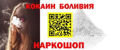 кокаин премиум Можга