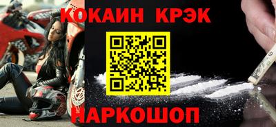 кокаин премиум Можга