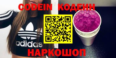 метадон Можайск