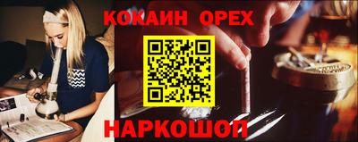 альфа пвп Моздок