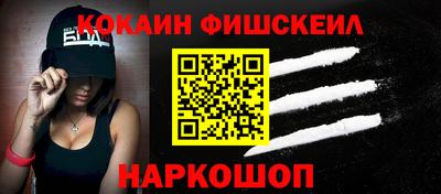 метадон Можайск