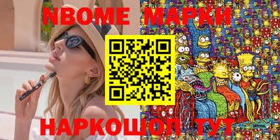 альфа пвп Моздок