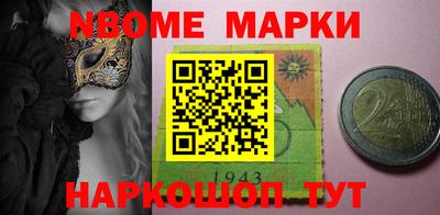 метадон Можайск