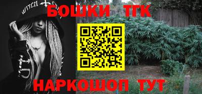 кокаин премиум Можга