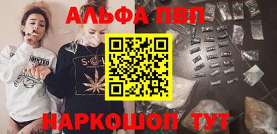 кокаин премиум Можга