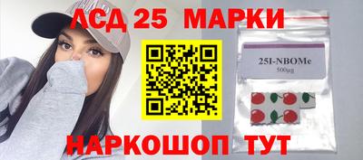 альфа пвп Моздок