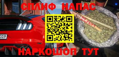 альфа пвп Моздок