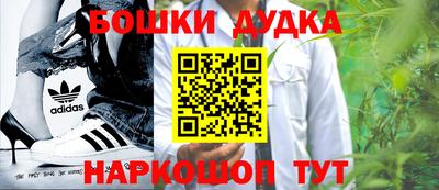 кокаин премиум Можга