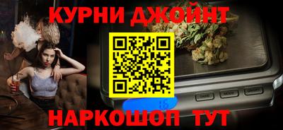 кокаин премиум Можга