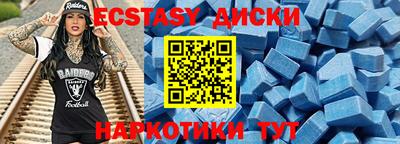 метадон Можайск