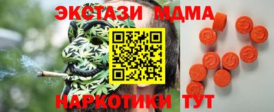 альфа пвп Моздок