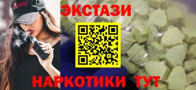 сатива Новодвинск
