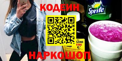 кокаин премиум Можга